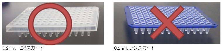 96well_sample