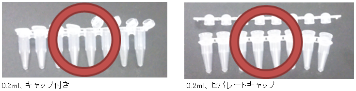 8-strips_sample