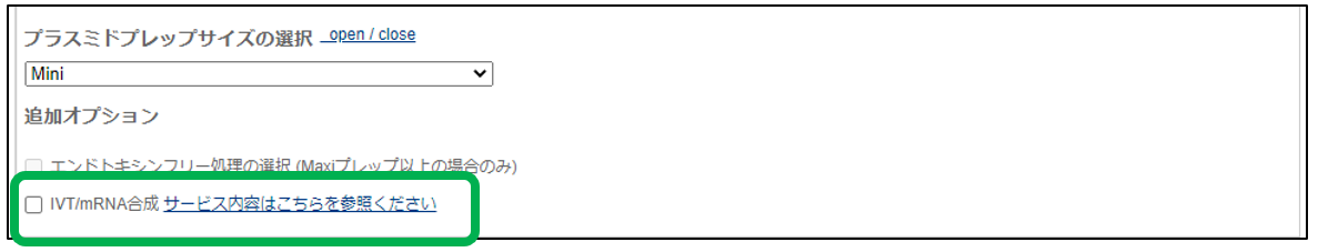 IVTCheckBox