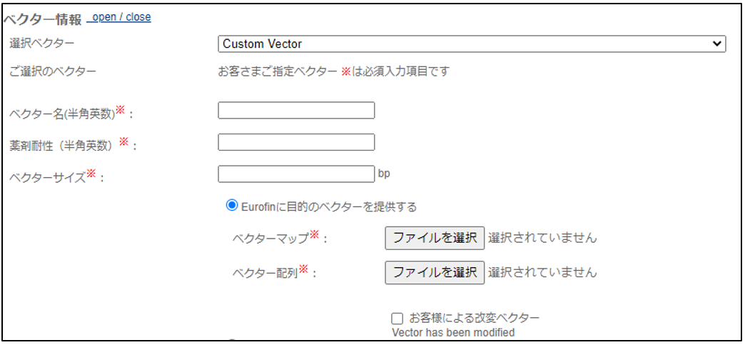 Vector Info