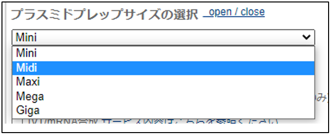 Select Size